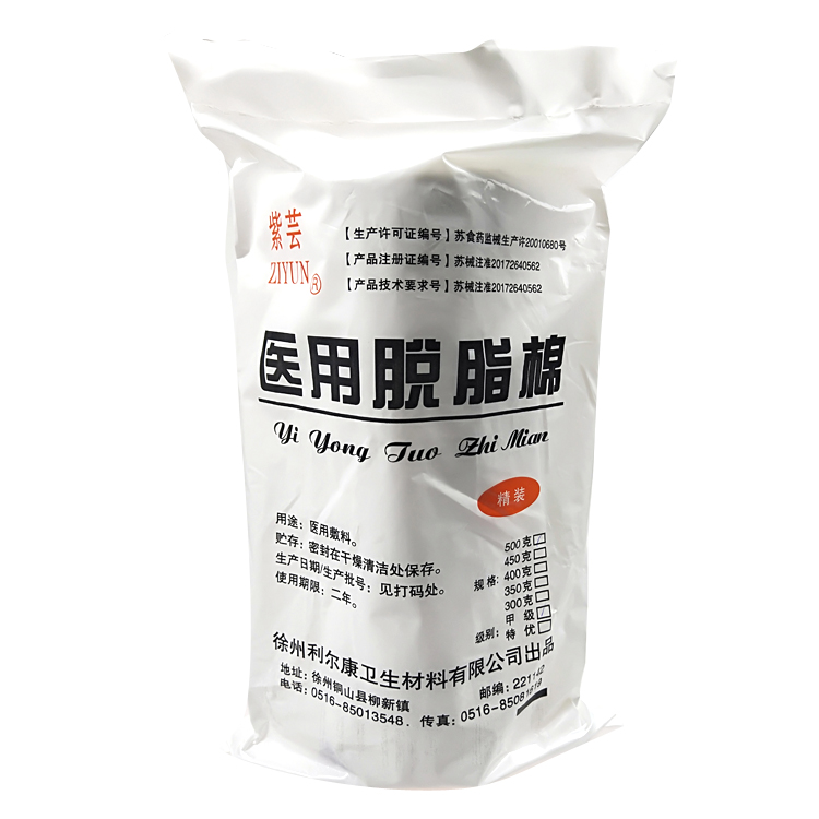 樂康醫療器械批發—徐州利爾康脫脂棉400G