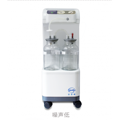 樂康醫療器械批發_斯曼峰YX930D電動吸引器